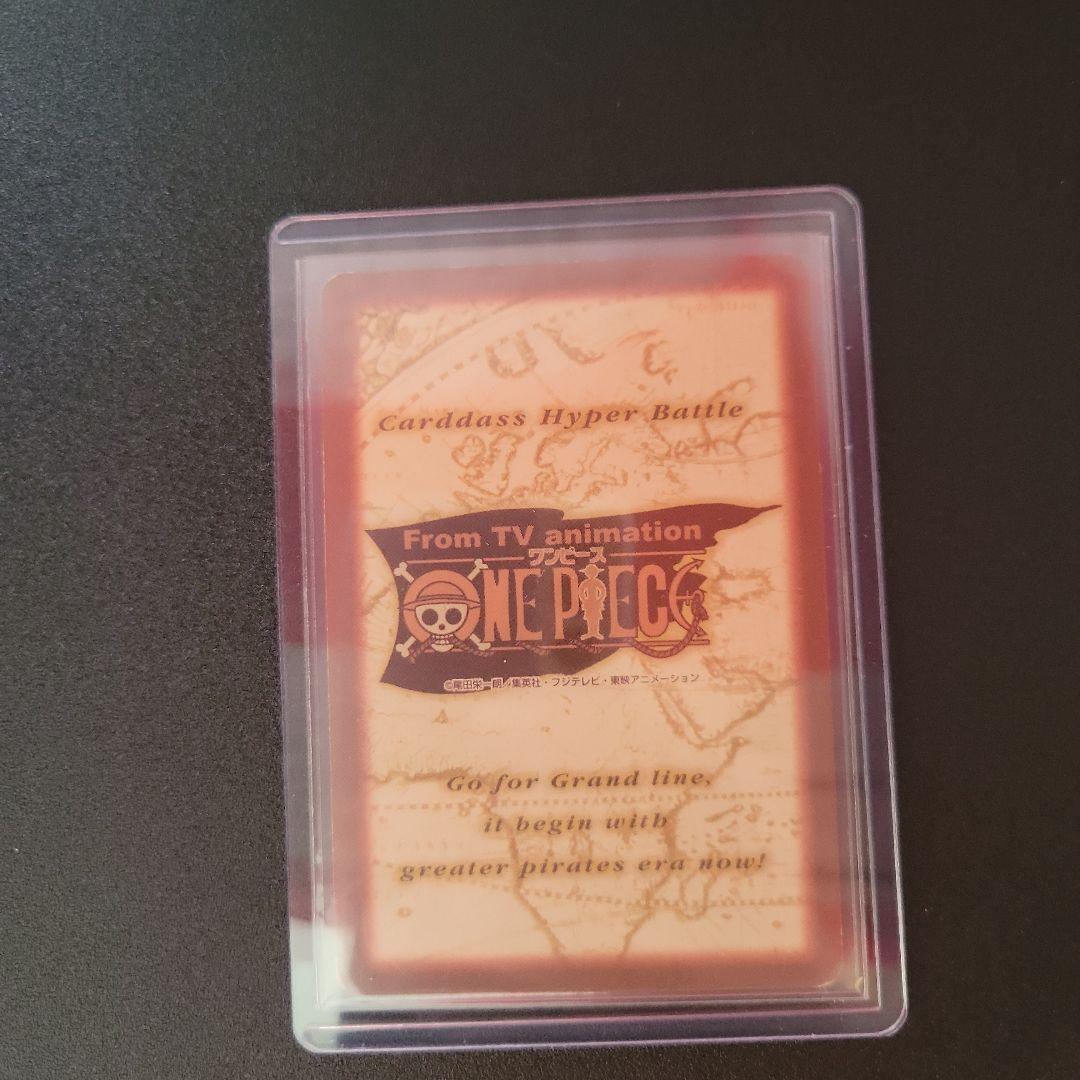 値下げ【初期　希少　絶版】ナミ トレーディングカード カードダス ハイパーバトル