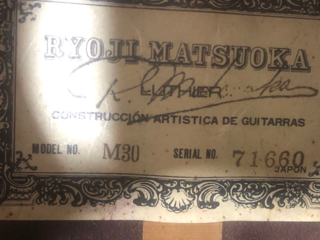 値下　 クラシックギターで有名なMATSUOKA RYOJIのガットギターM30