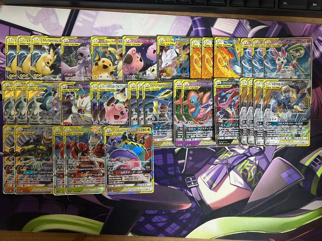 ポケモンカード タッグチームまとめ売り