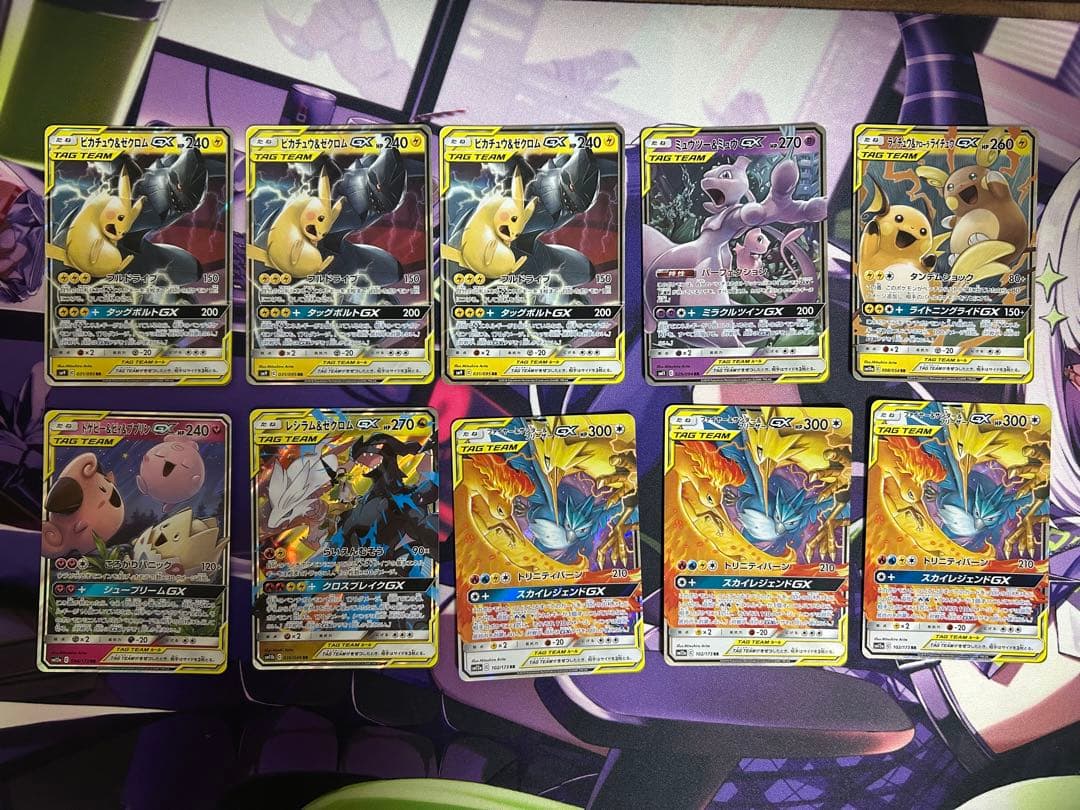 ポケモンカード タッグチームまとめ売り
