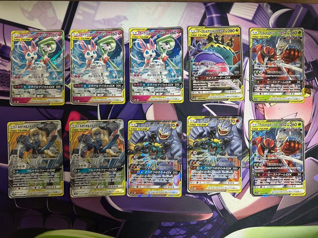 ポケモンカード タッグチームまとめ売り