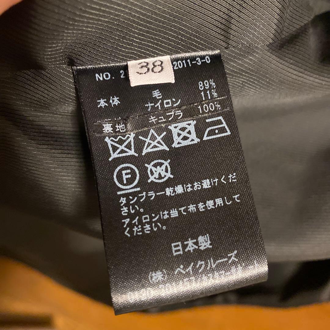 AP STUDIO モッサオーバーフーディコート　38サイズ