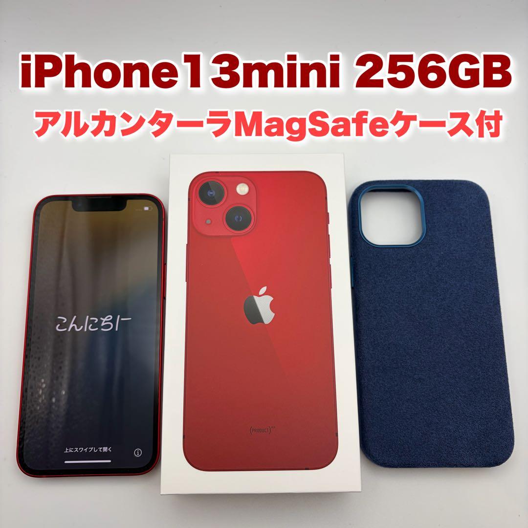 iPhone 13 mini 256GB RED MagSafeケース付 美品