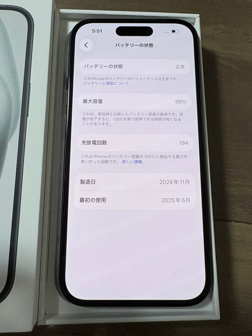✨美品✨iPhone15 128GB 本体 バッテリー99%