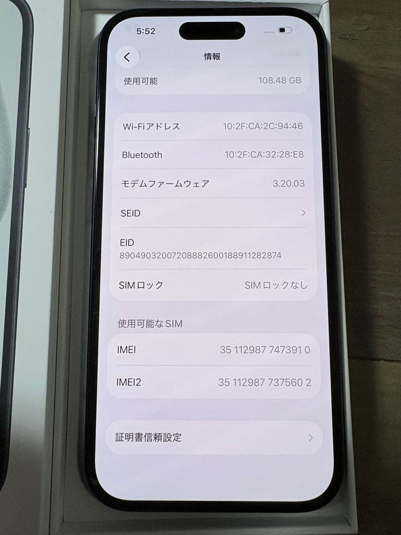 ✨美品✨iPhone15 128GB 本体 バッテリー99%