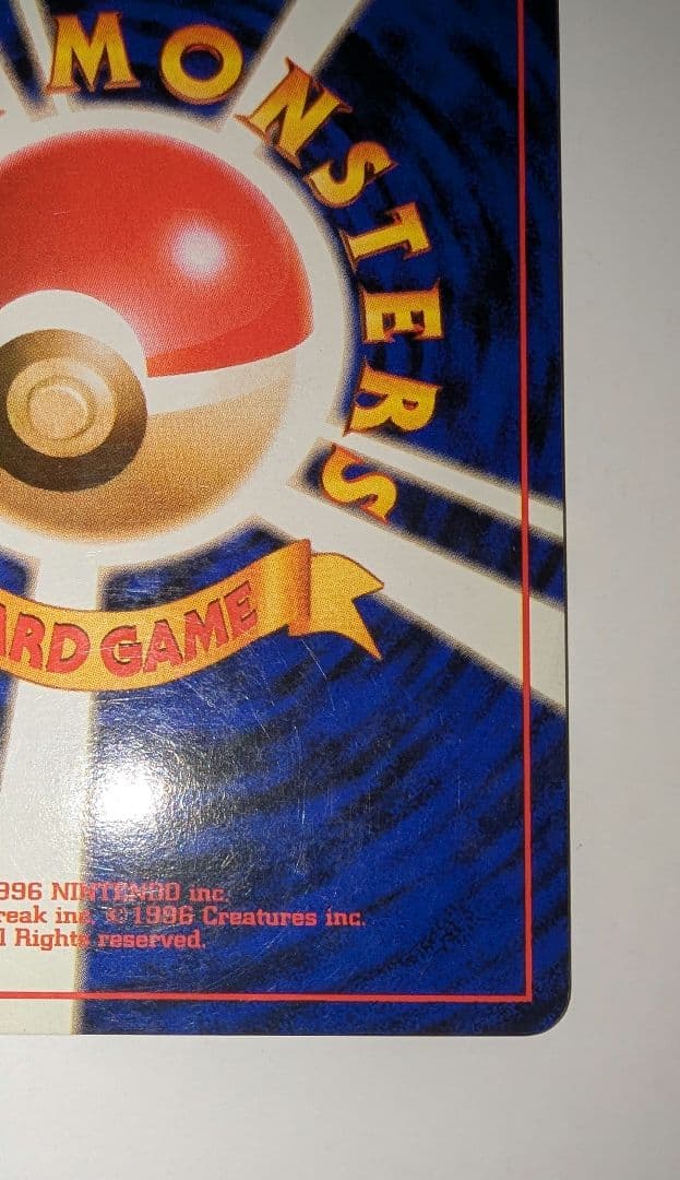 バ*ト様 フシギバナ ★ 第1弾拡張パック　ポケモンカード