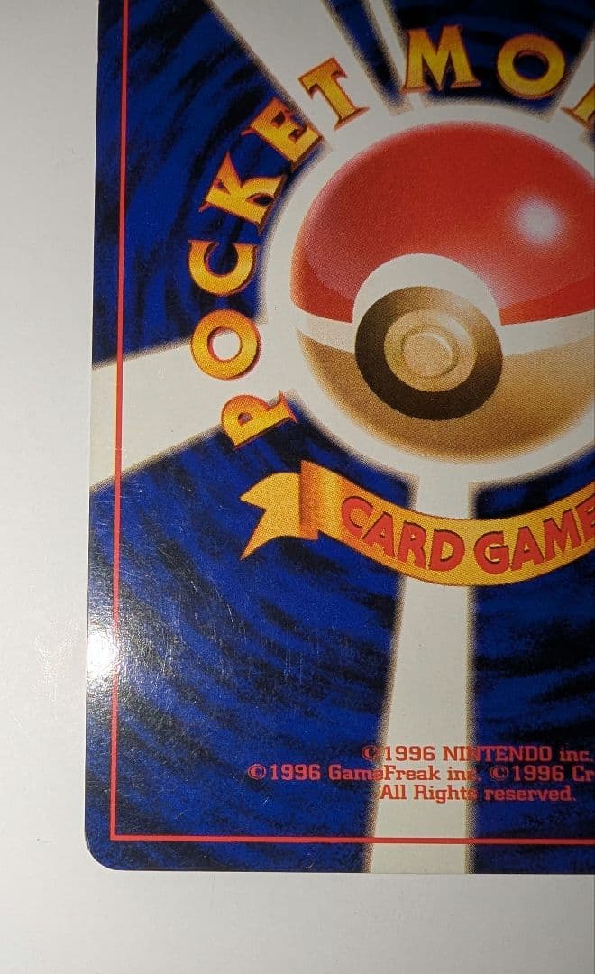 バ*ト様 フシギバナ ★ 第1弾拡張パック　ポケモンカード