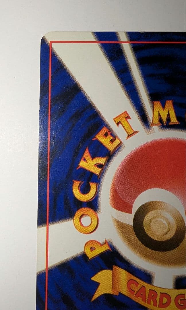 バ*ト様 フシギバナ ★ 第1弾拡張パック　ポケモンカード