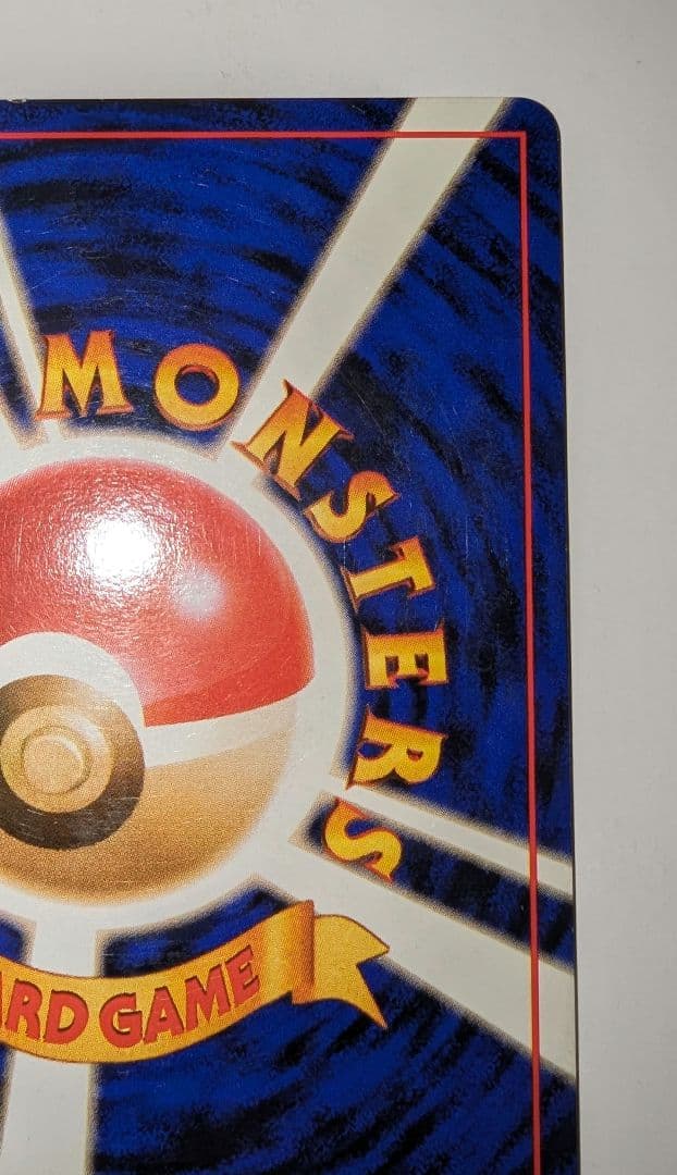 バ*ト様 フシギバナ ★ 第1弾拡張パック　ポケモンカード