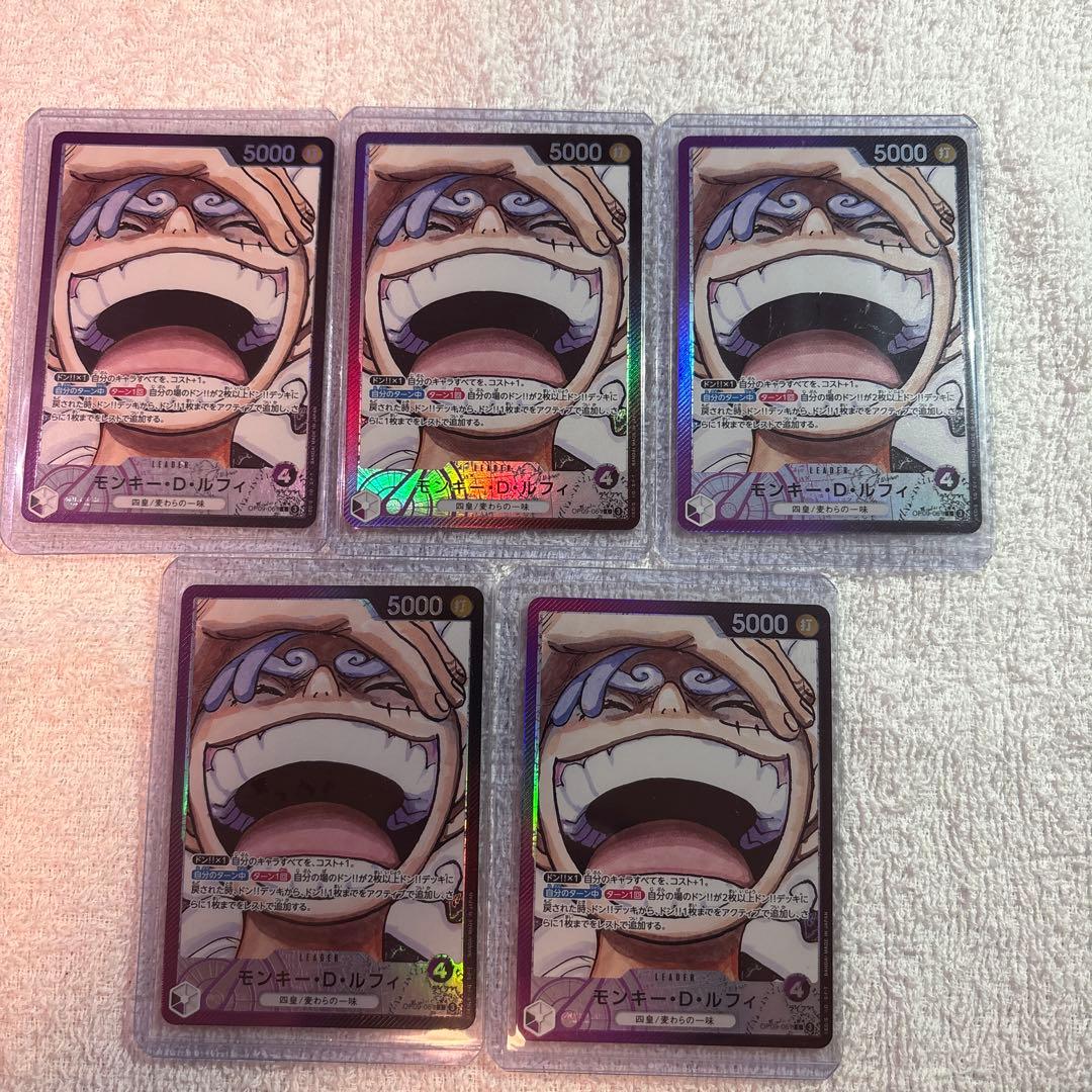 ルフィ　リーダーパラレル　ワンピースカード　sp 5枚　op09 新たなる皇帝