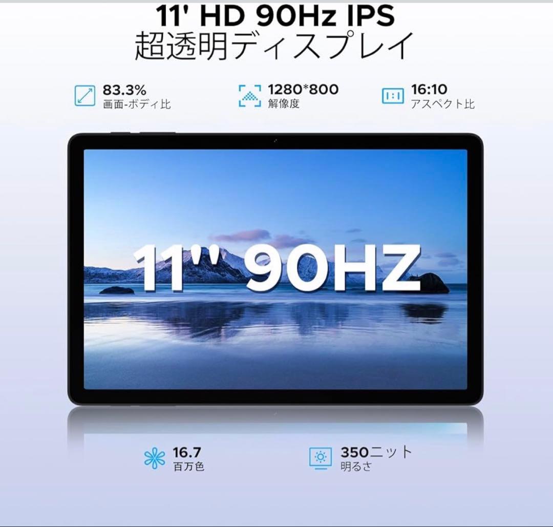 11インチ 4G タブレットAndroid15 30GB+256GB+2TB