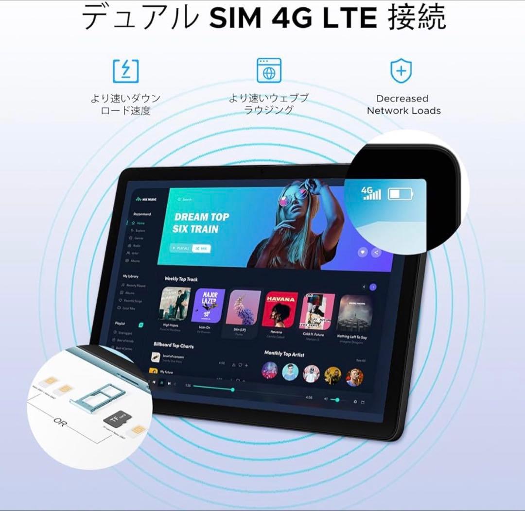 11インチ 4G タブレットAndroid15 30GB+256GB+2TB