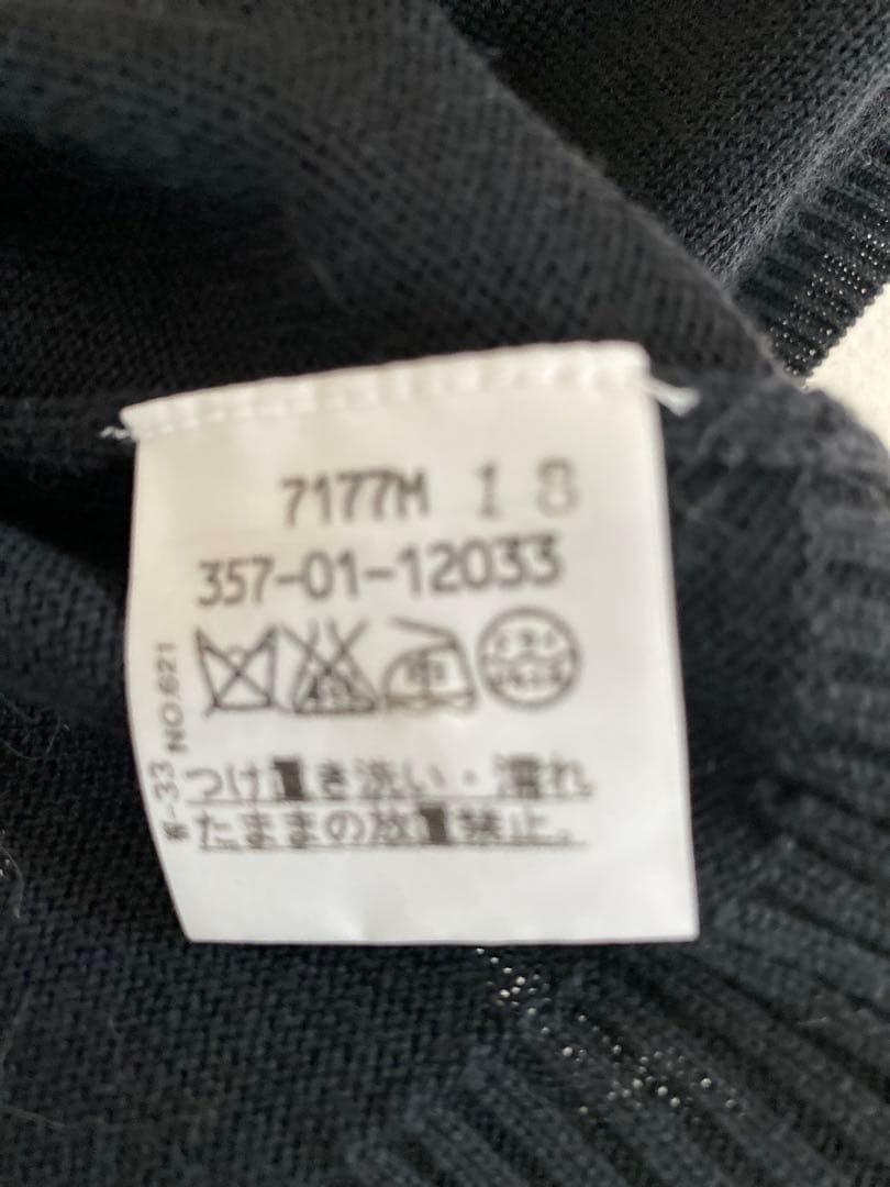 ヴィヴィアンウエストウッド　ニットベスト