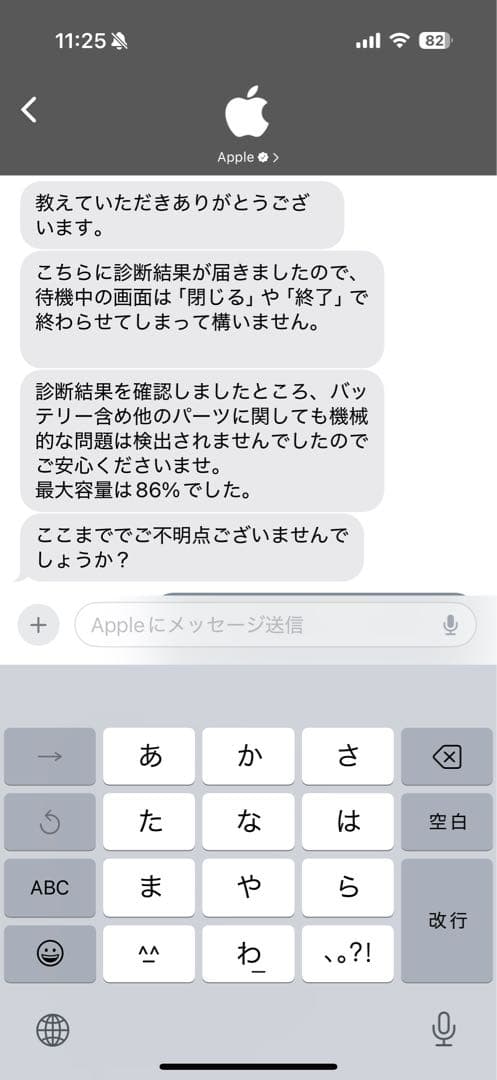 【美品】iPad 第10世代 Wi-Fi 64GB ブルー