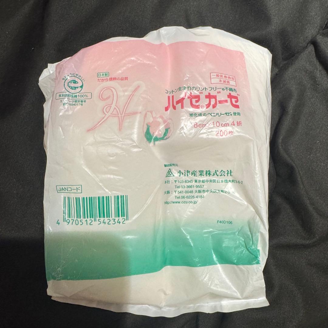 ネイリスト検定　2級3級 まとめ売り セット 一式