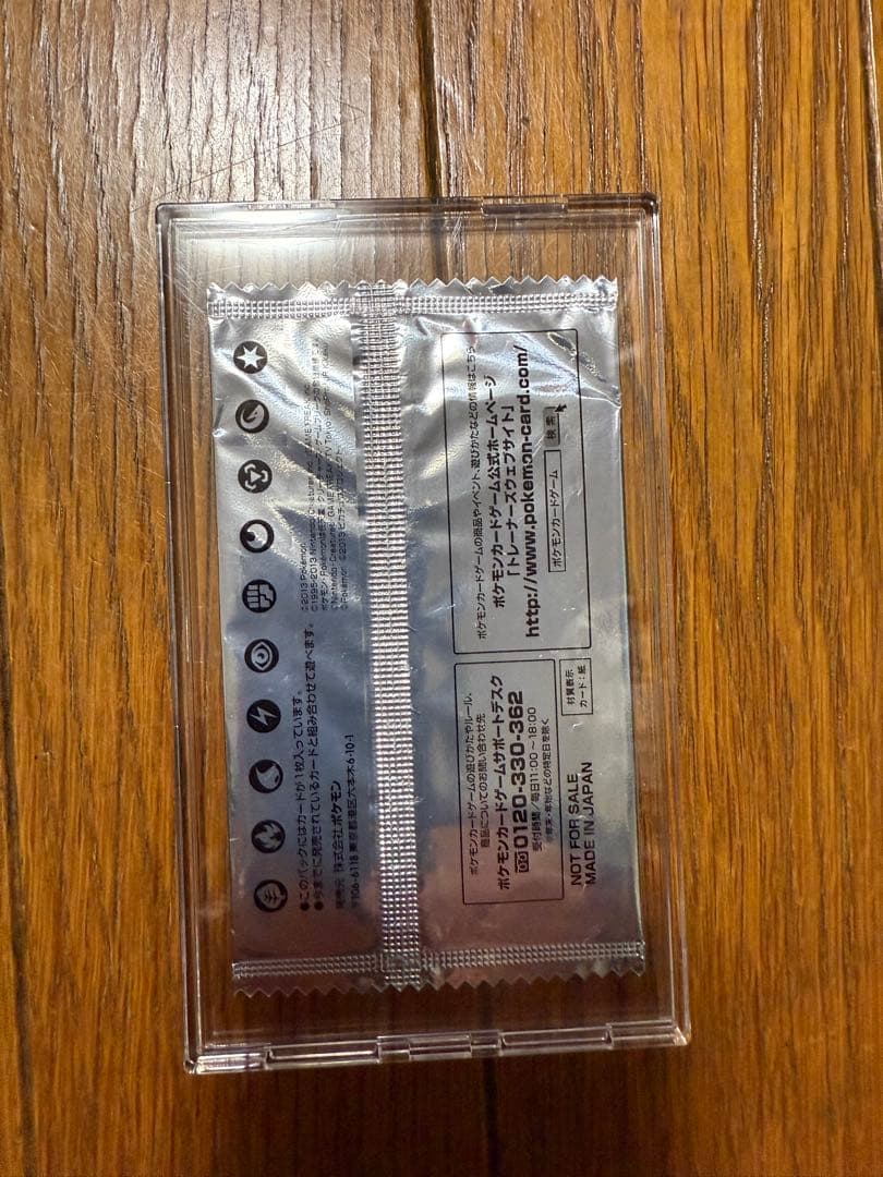 ポケモンカード イーブイ 235/BW-P セブンイレブン 未開封 プロモ