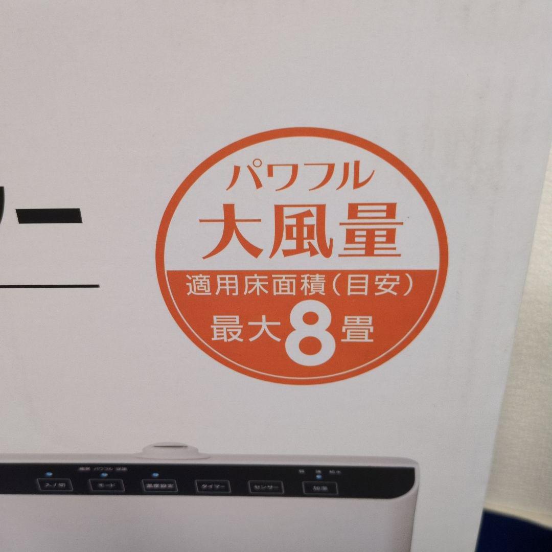 ☆*☆様 未使用 加湿セラミックファンヒーター 22年 8畳