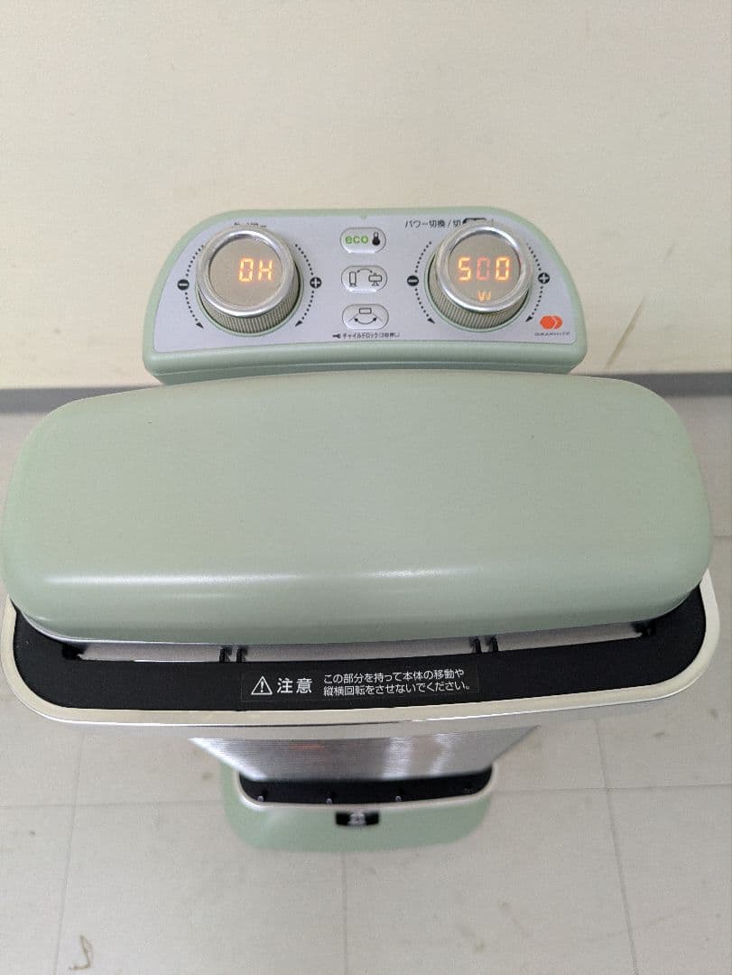 アラジン 遠赤グラファイトヒーター CAH-2G10EY