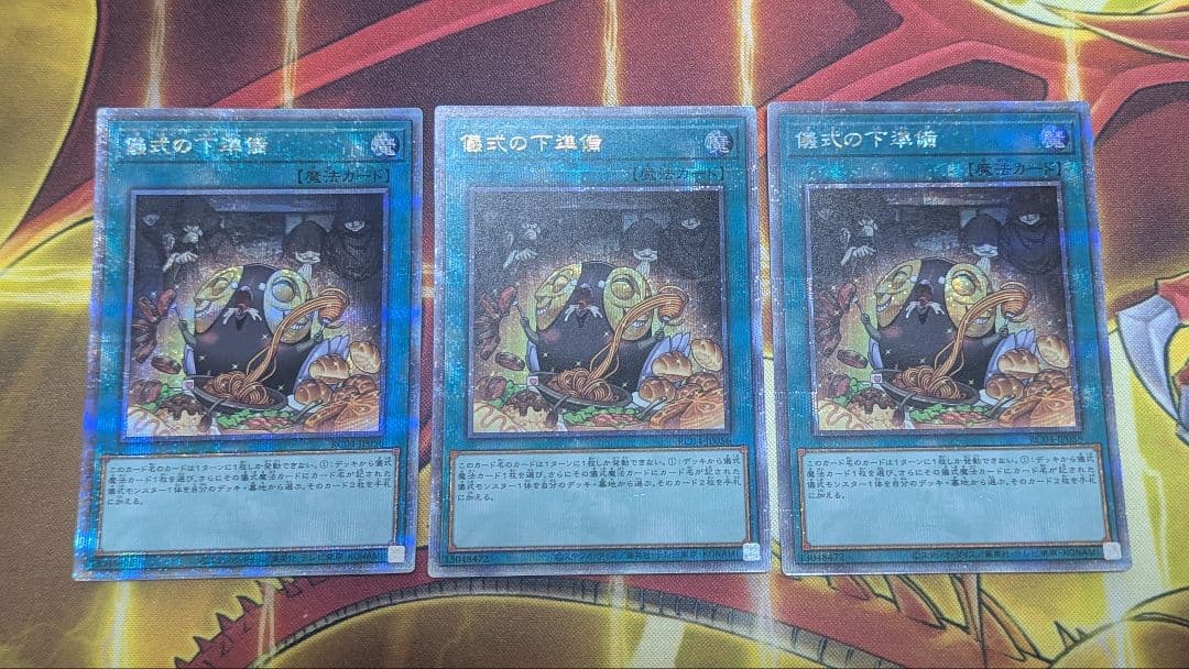 【座標一致】　儀式の下準備　クオシク　25th