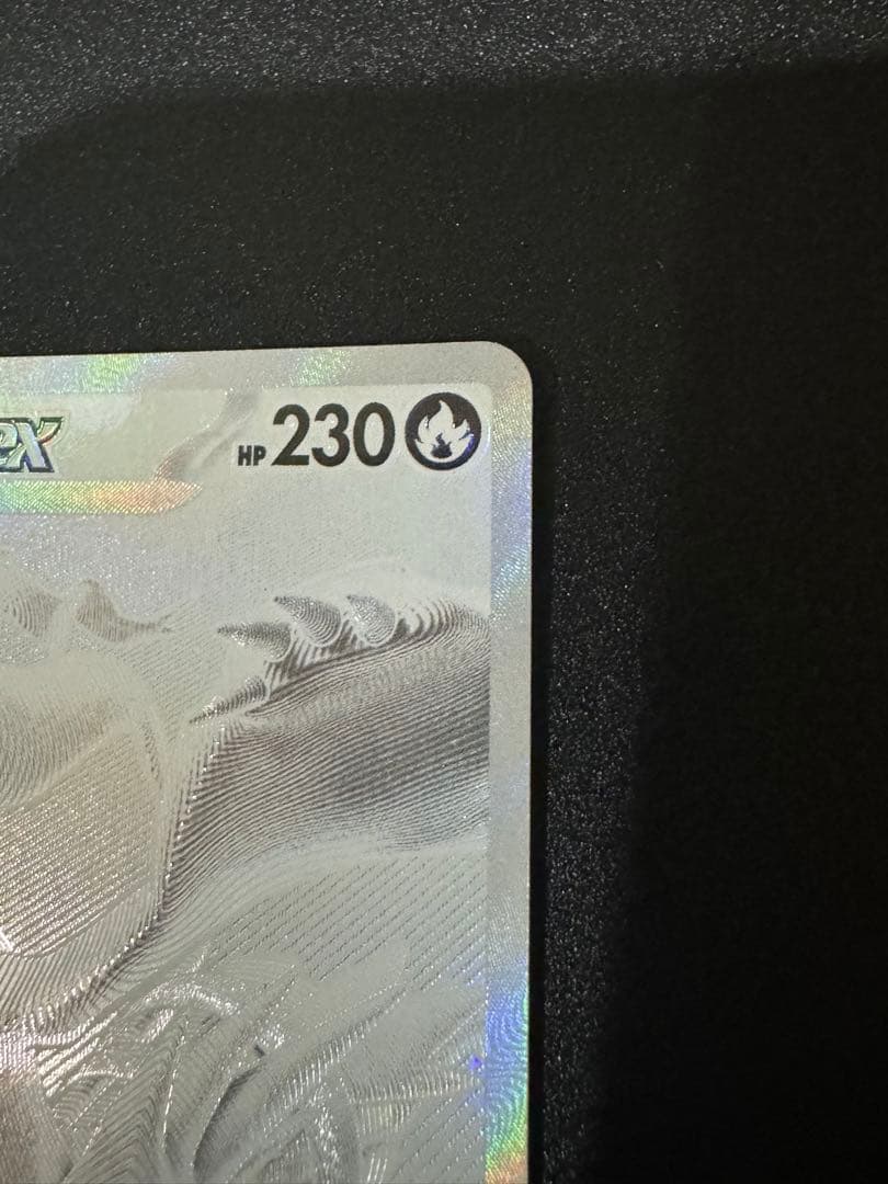 ポケモンカードゲーム　レシラムex BWR ホワイトフレア 174/086