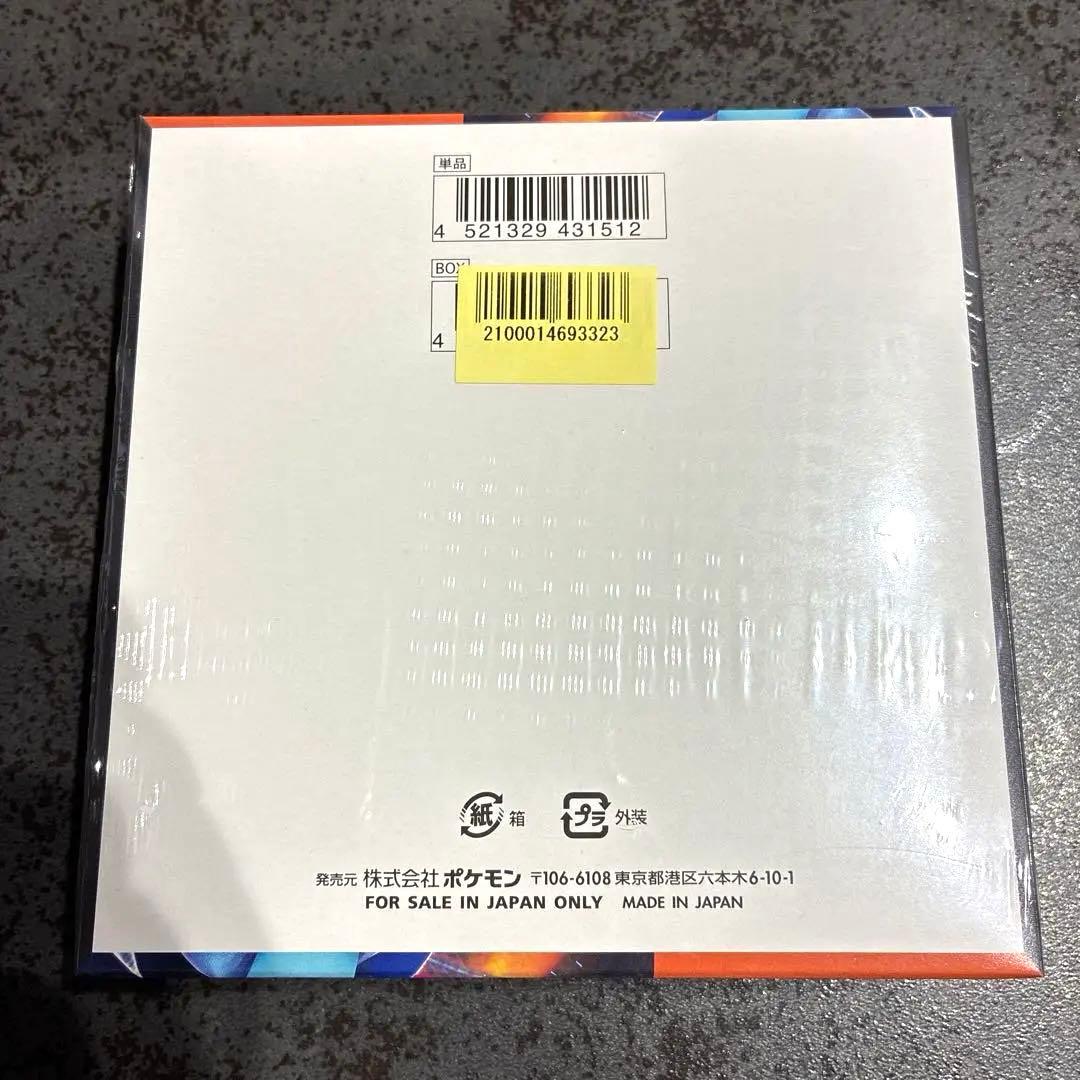 【新品未開封】インフェルノx 1box シュリンク付き