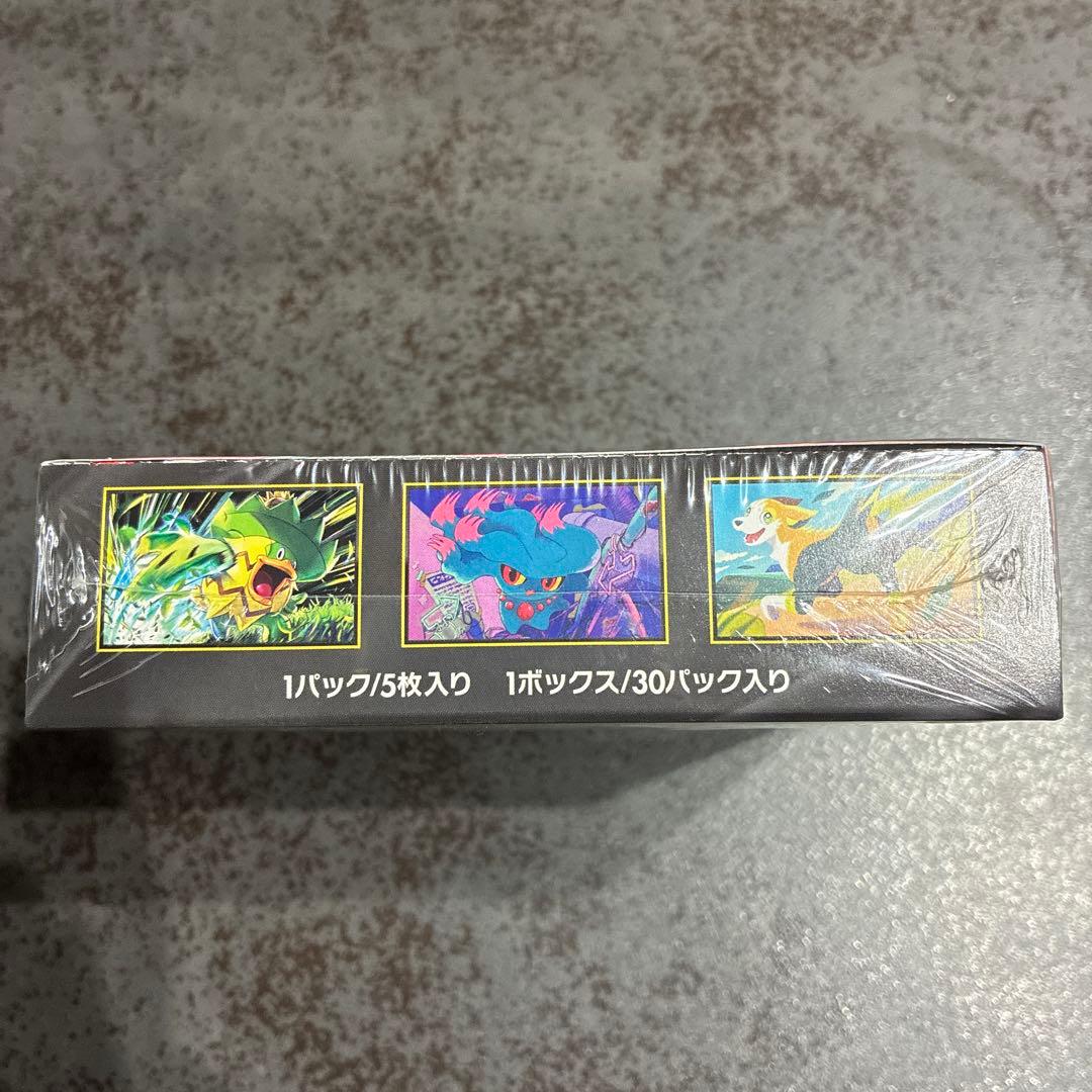 【新品未開封】インフェルノx 1box シュリンク付き