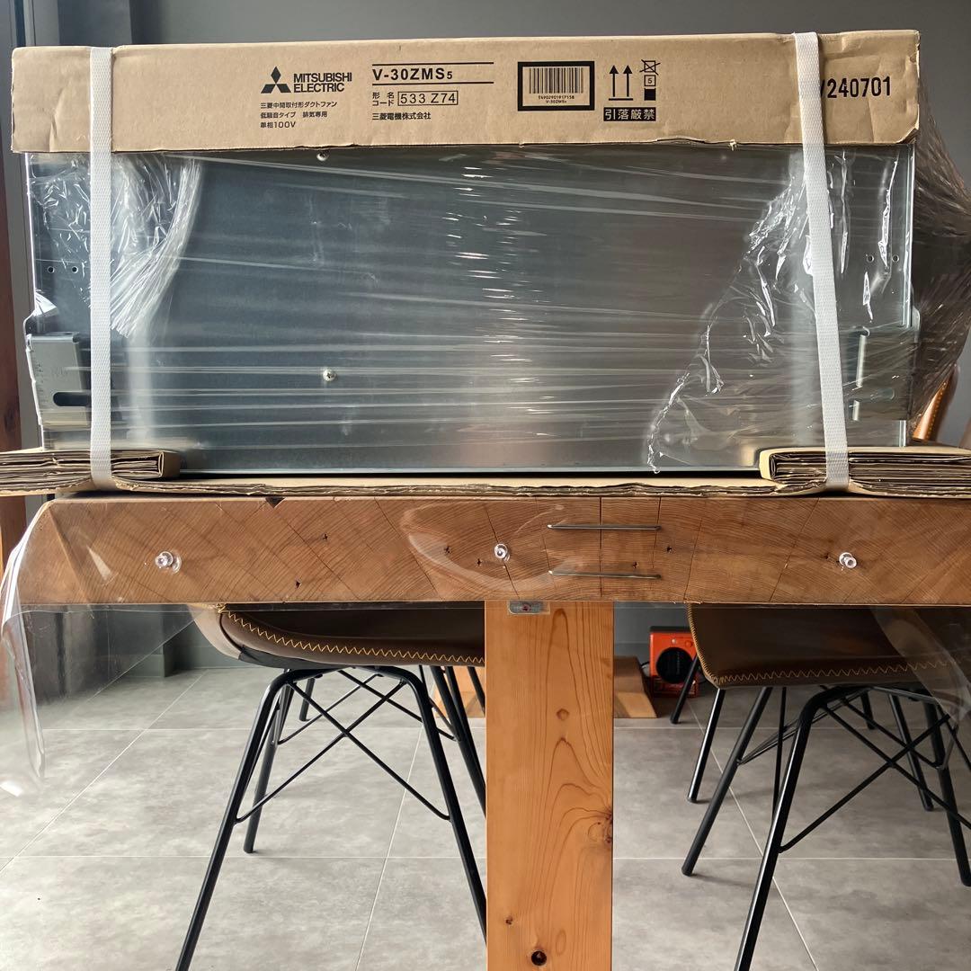 三菱V-30ZMS5 換気扇 セール‼️ 3000円引き‼️