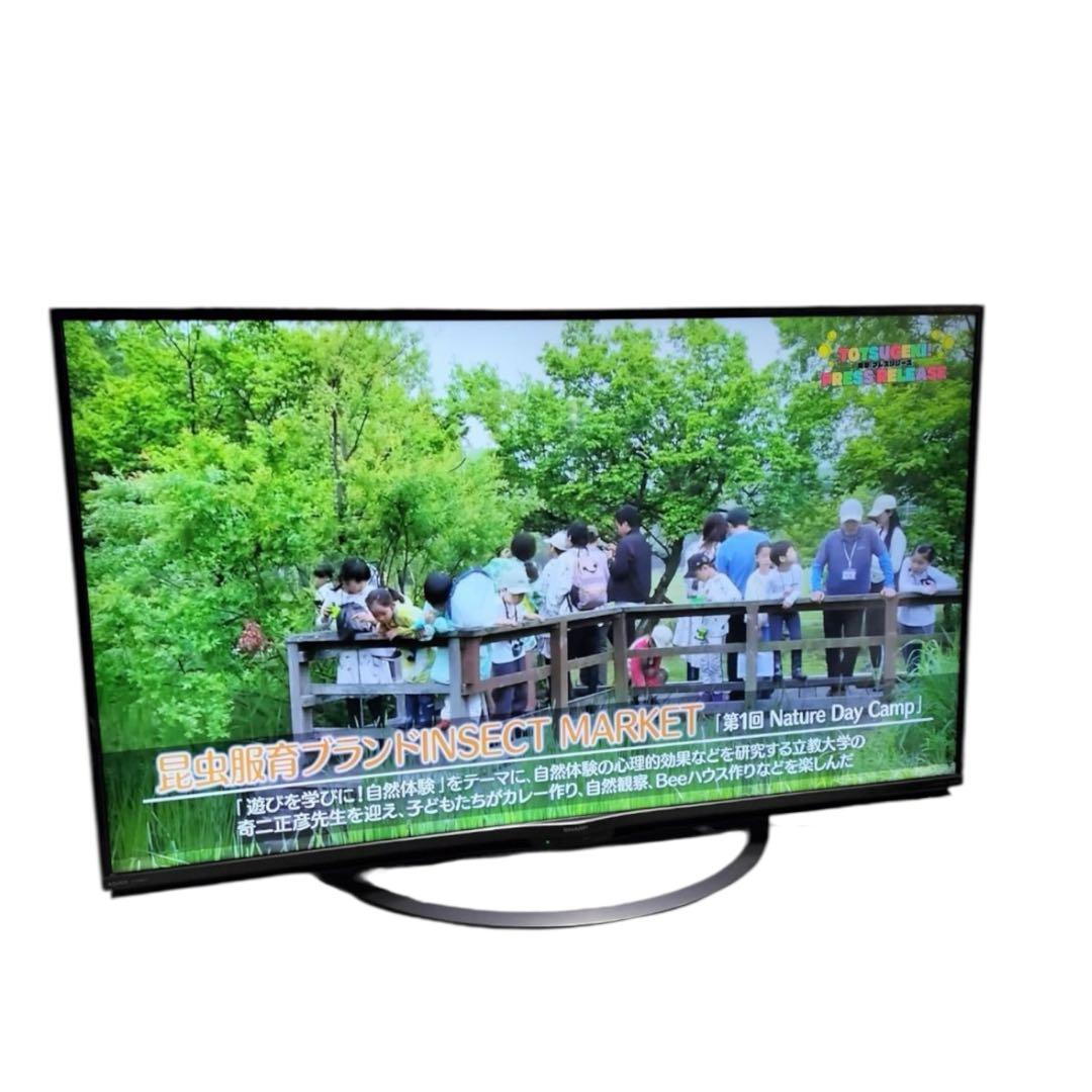 シャープ 50V型 液晶 テレビ AQUOS 4T-C50AJ1 4K回転式