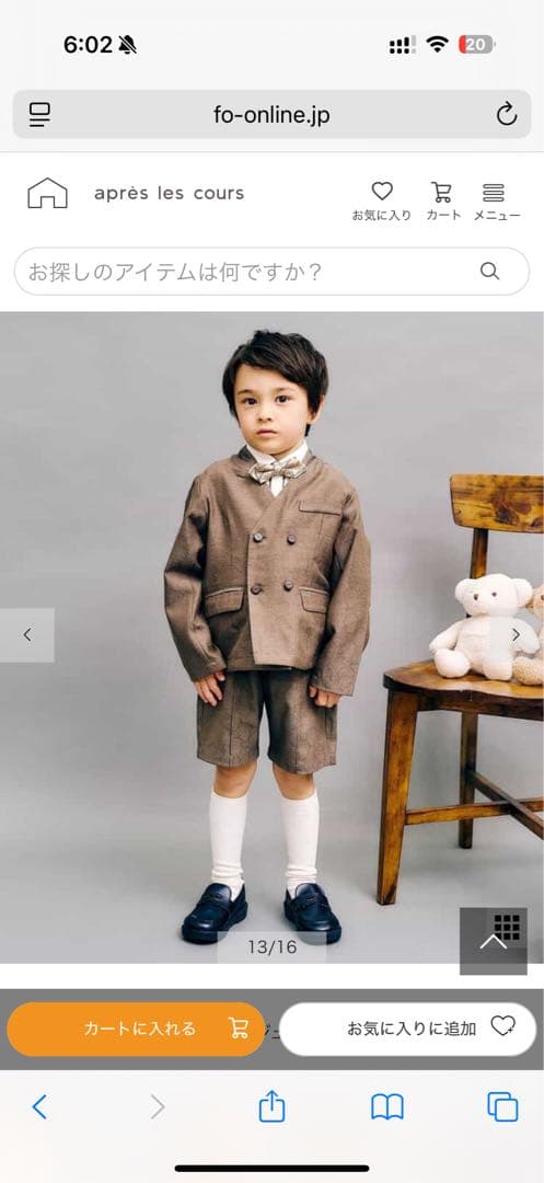 お値下げアプレレクールタイニーベアtinybearフォーマルスーツ120写真有り