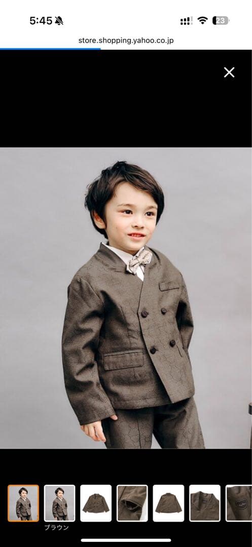 お値下げアプレレクールタイニーベアtinybearフォーマルスーツ120写真有り