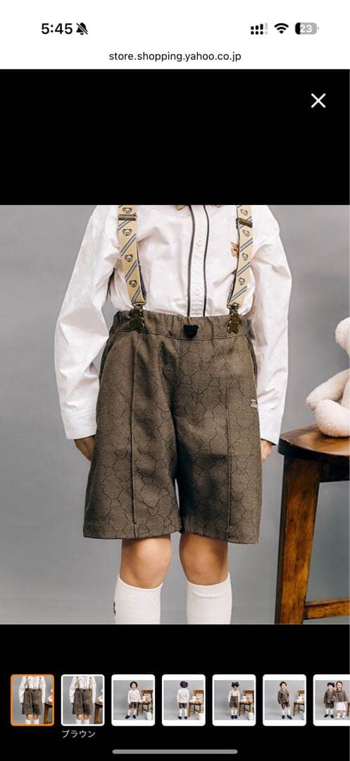 お値下げアプレレクールタイニーベアtinybearフォーマルスーツ120写真有り