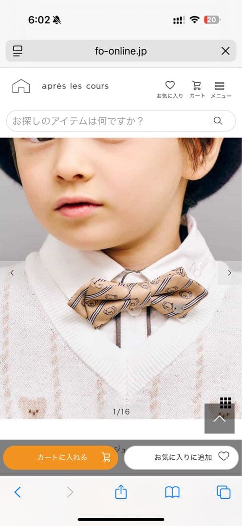 お値下げアプレレクールタイニーベアtinybearフォーマルスーツ120写真有り