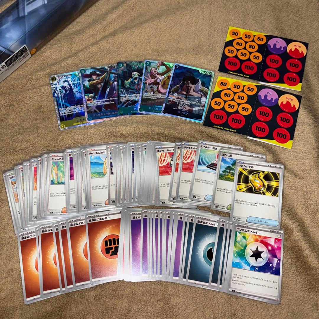 トレーディングカード サプライ プレイマット 3点