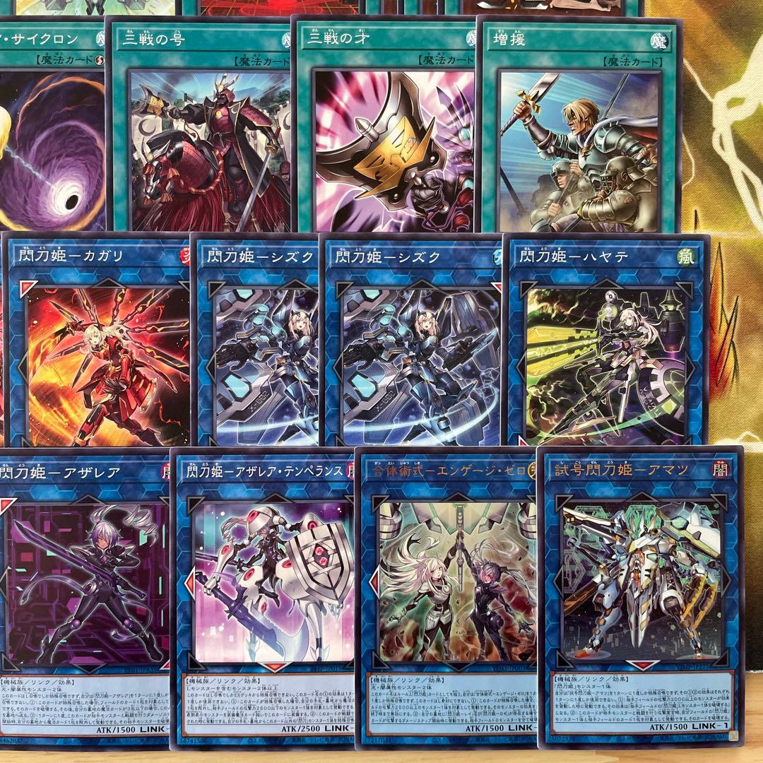 本格構築 閃刀姫デッキ レイ ロゼ エンゲージゼロ キアノス 閃刀姫＝ゼロ