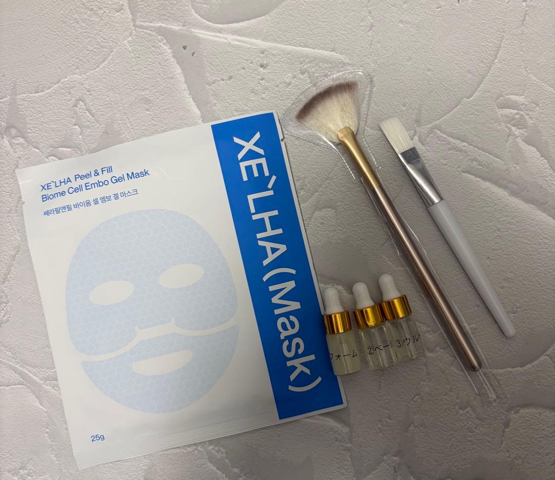 【即発送】セラピール2回分+ブラシ1セット+マスク2枚