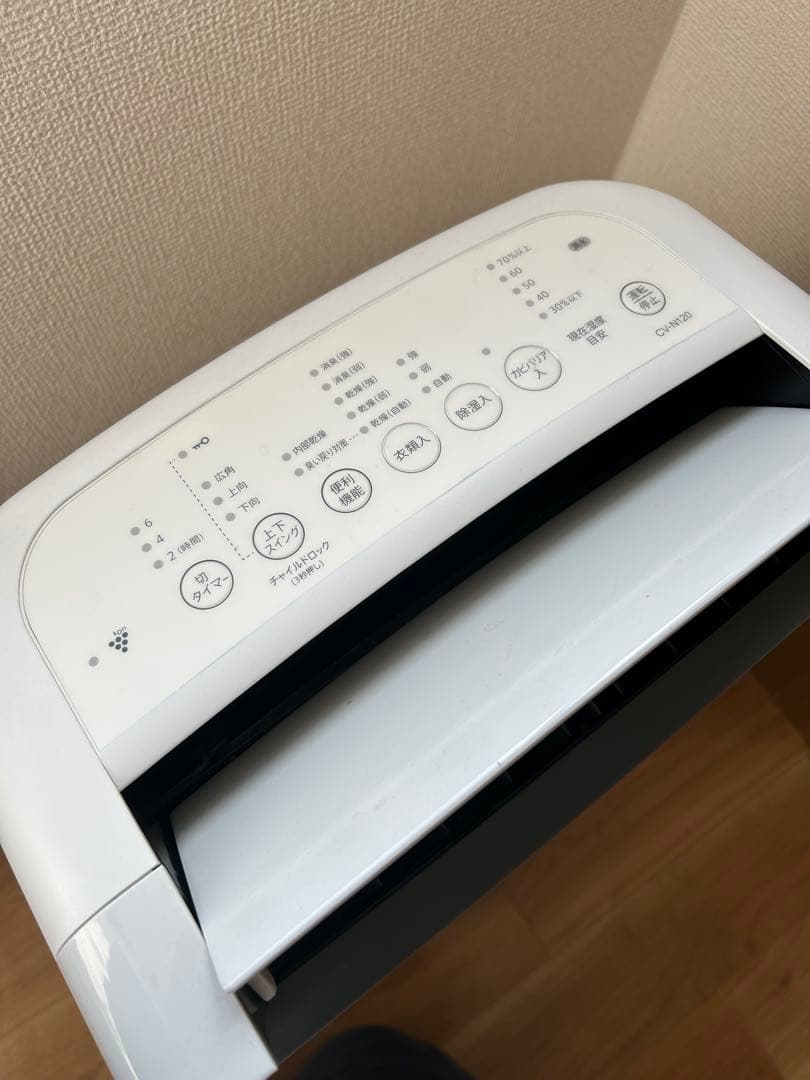 ⭐︎美品⭐︎ SHARP 衣類乾燥除湿機 CV-N120-W