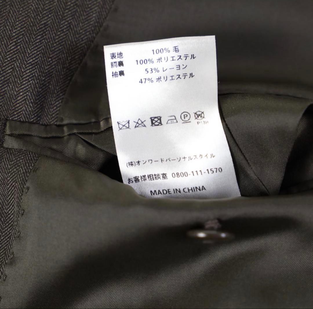 梅*田様 Tollegno 1900 ダブル スーツ セットアップ