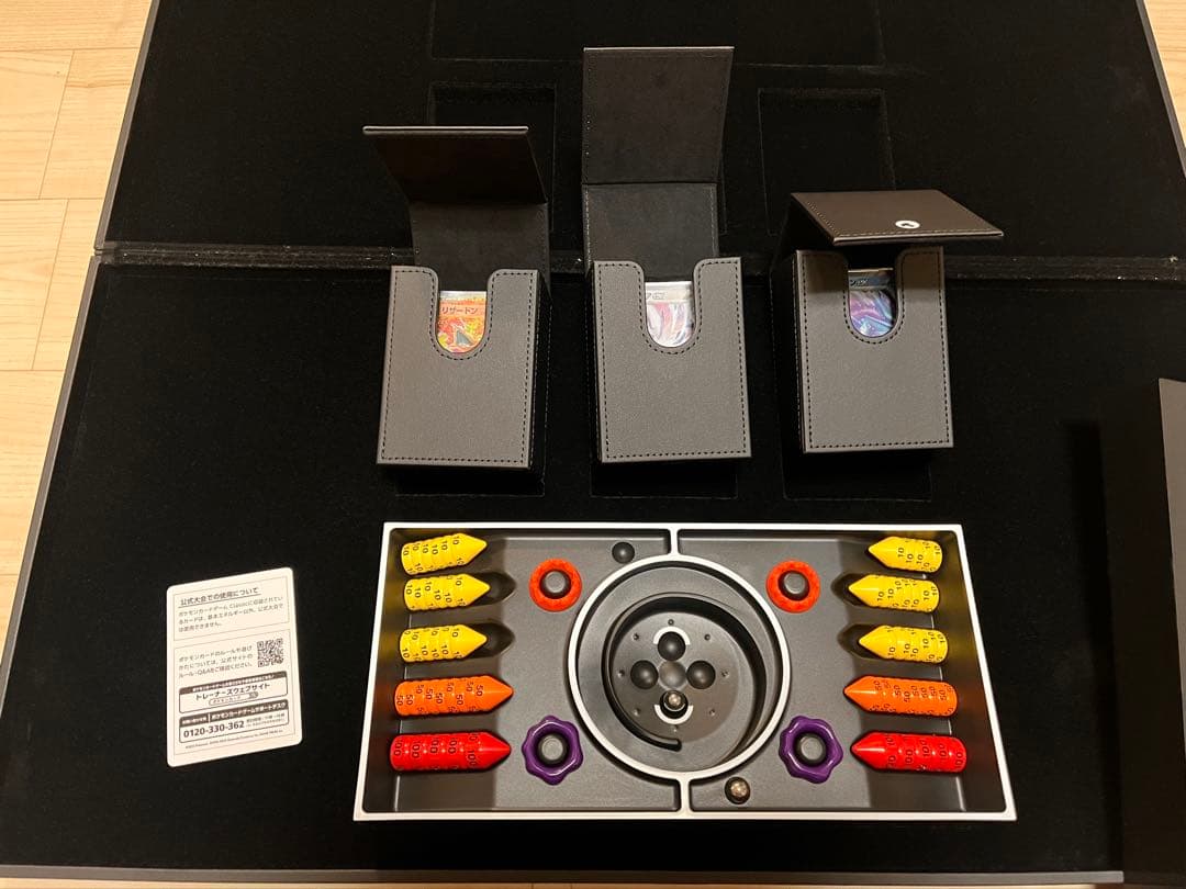 ポケモンカードゲーム CLASSIC