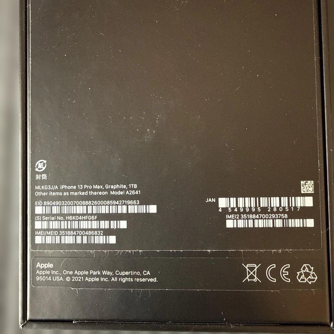 Apple iPhone 13 Pro max 1TBスペースブラックおまけ付き