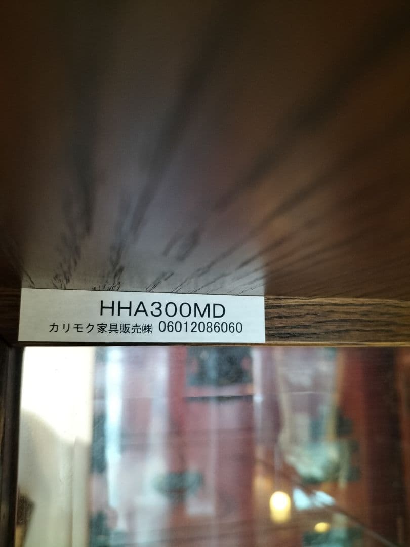 M♦ポンスケカリモク家具 ドマーニ　ガラスキャビネット