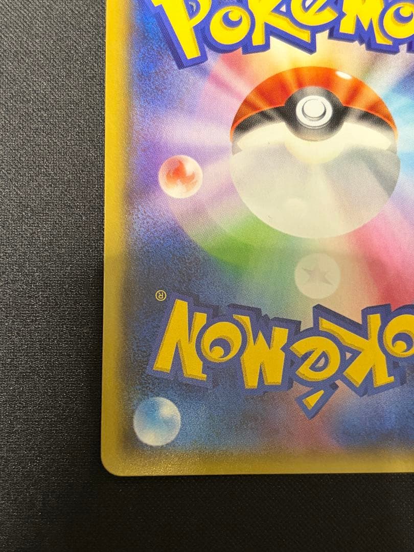 ゲンシカイオーガEX UR XY7 バンデットリング 093/081