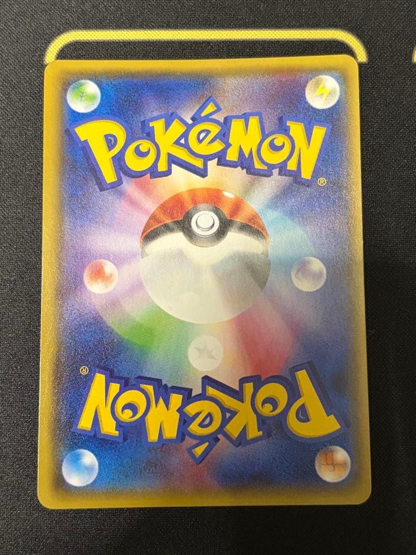 ゲンシカイオーガEX UR XY7 バンデットリング 093/081