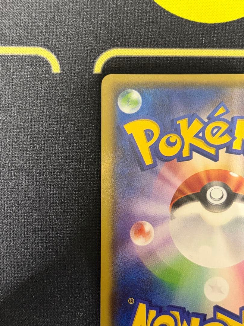 ゲンシカイオーガEX UR XY7 バンデットリング 093/081