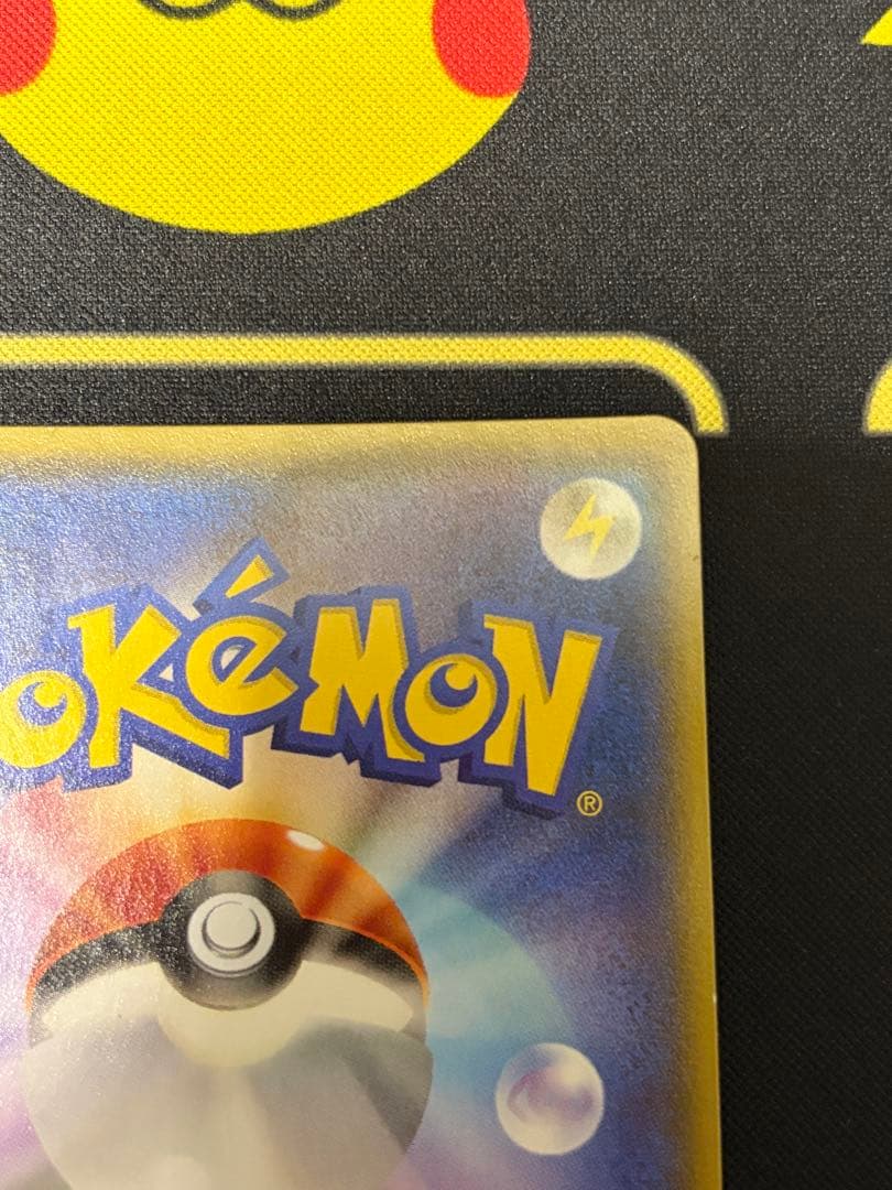 ゲンシカイオーガEX UR XY7 バンデットリング 093/081