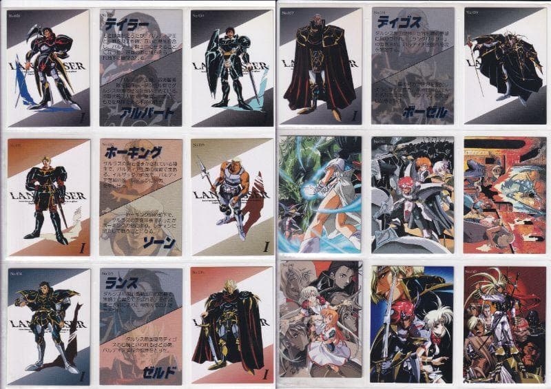 ラングリッサー　トレーディングカード　１２３４５　まとめ売り