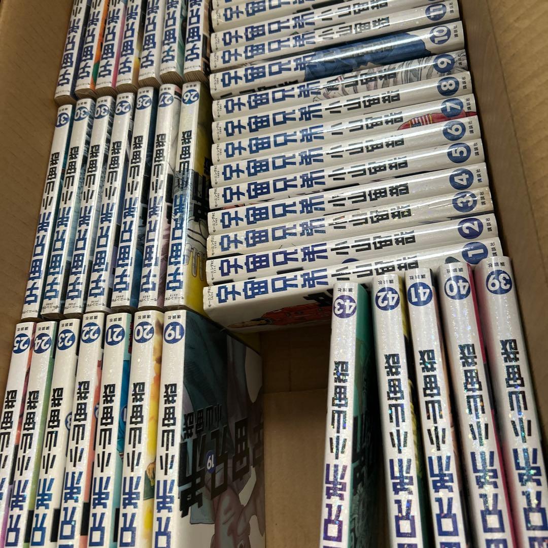 宇宙兄弟43巻セット