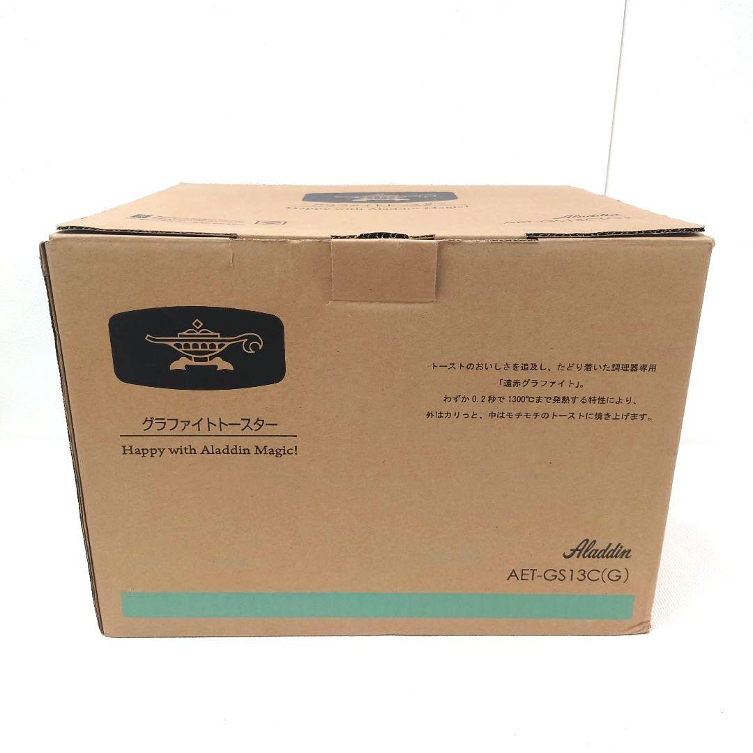 M1213B1 未使用★Aladdin グラファイトトースター 2023年製