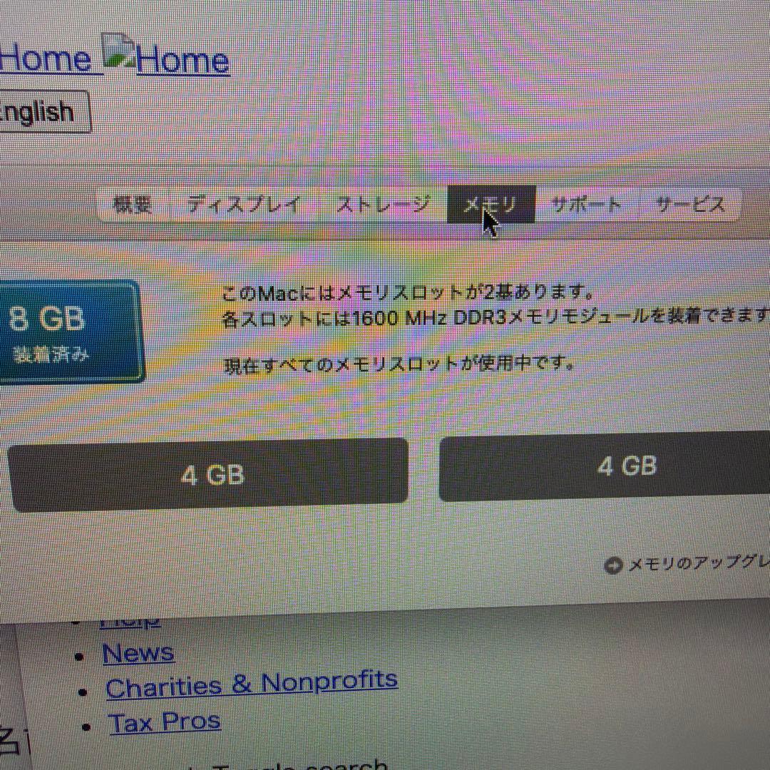 Macデスクトップ iMac 21.5-inch, Late 2013