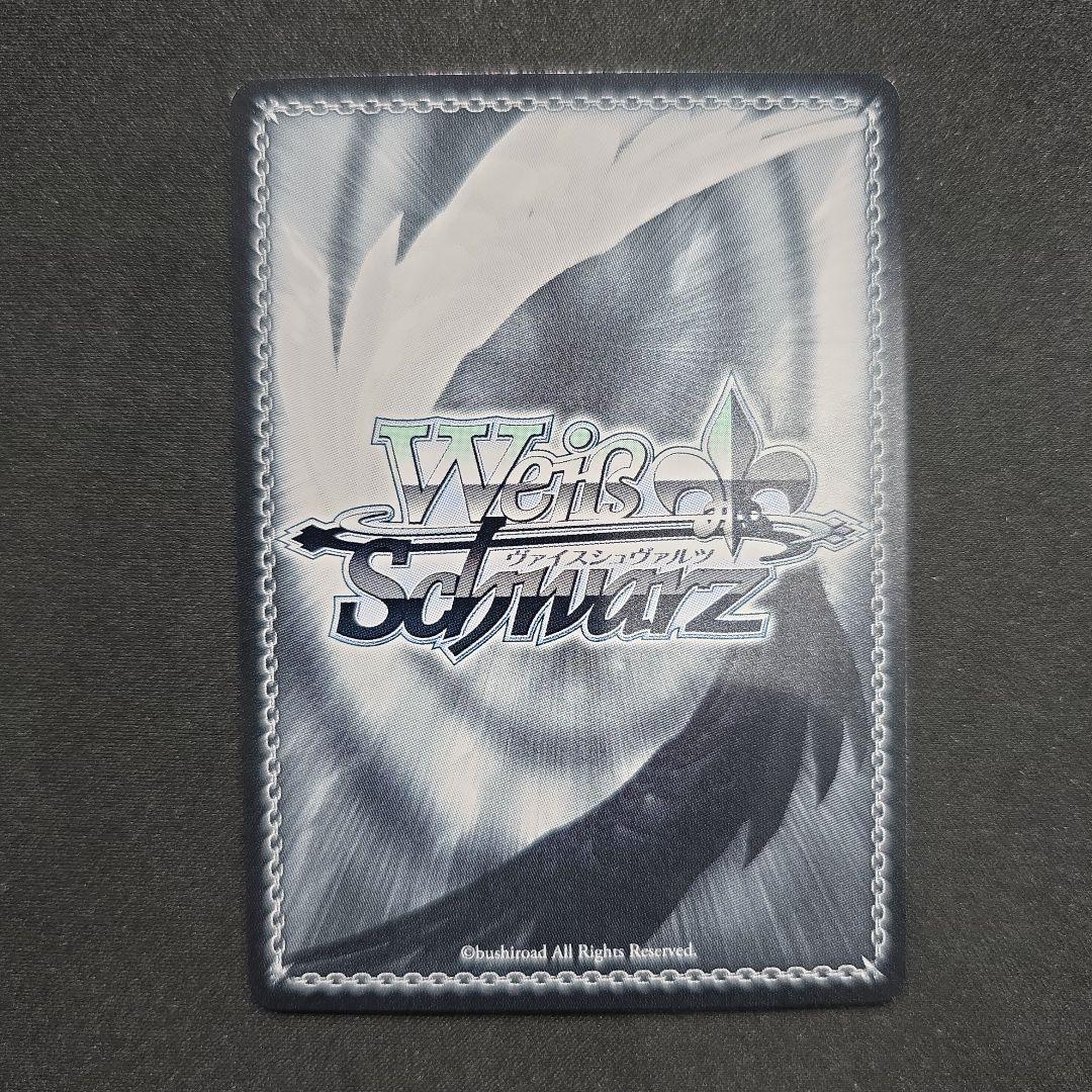 ヴァイス　SEC サイン　対策委員会シロコ　ブルーアーカイブ