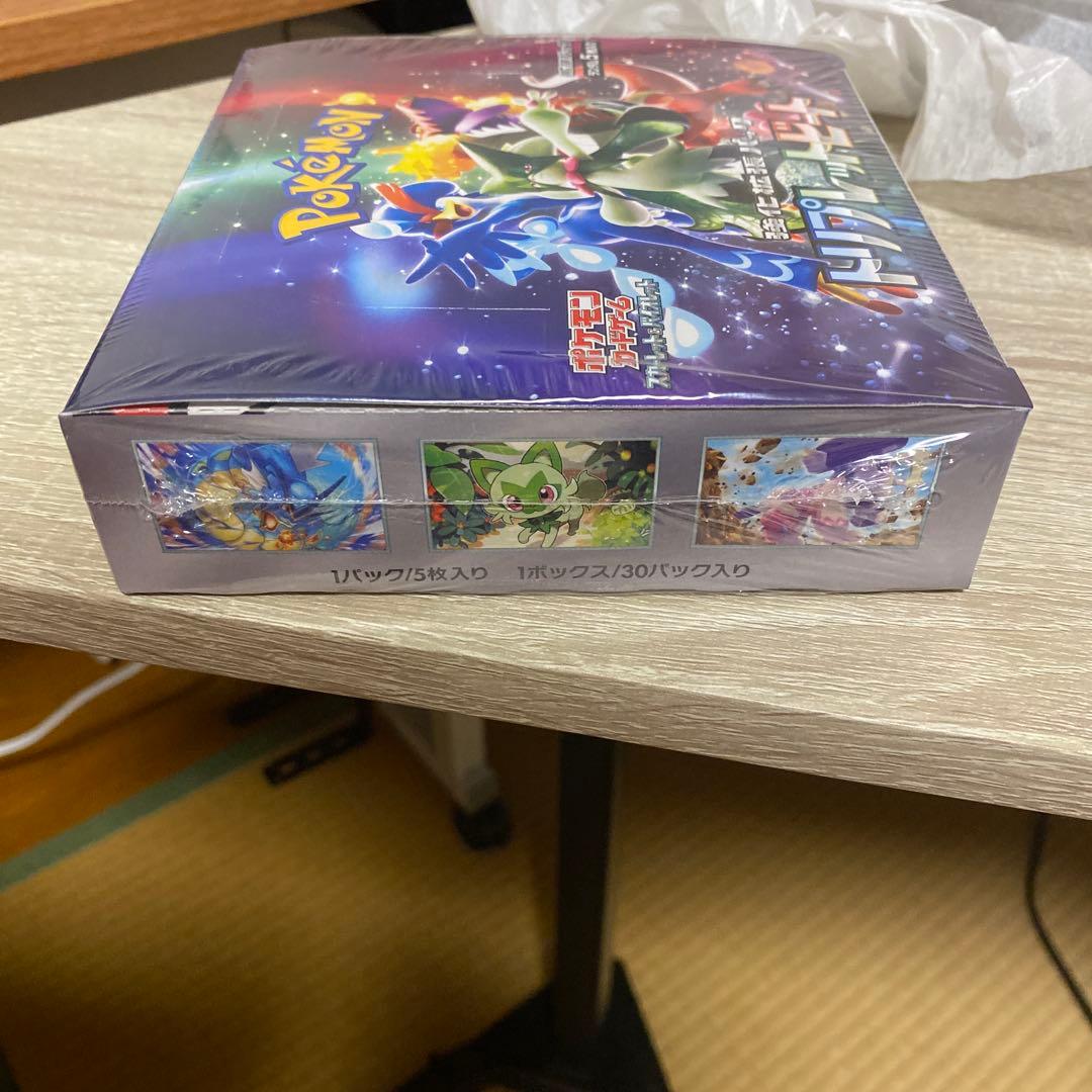 ポケモンカード・トリプレットビート BOX 新品未開封 シュリンク付き